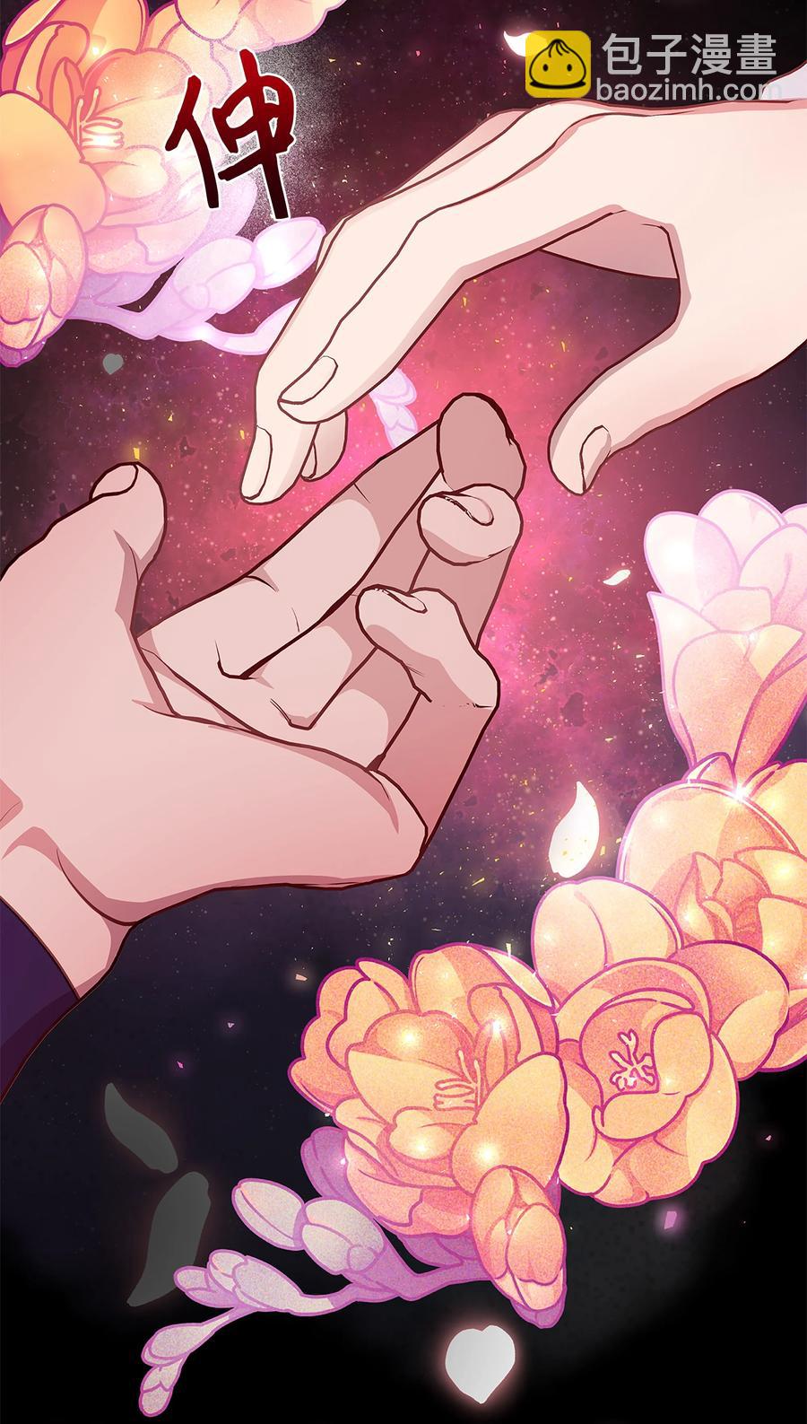 72 诱惑（3）(1/2)-第69话