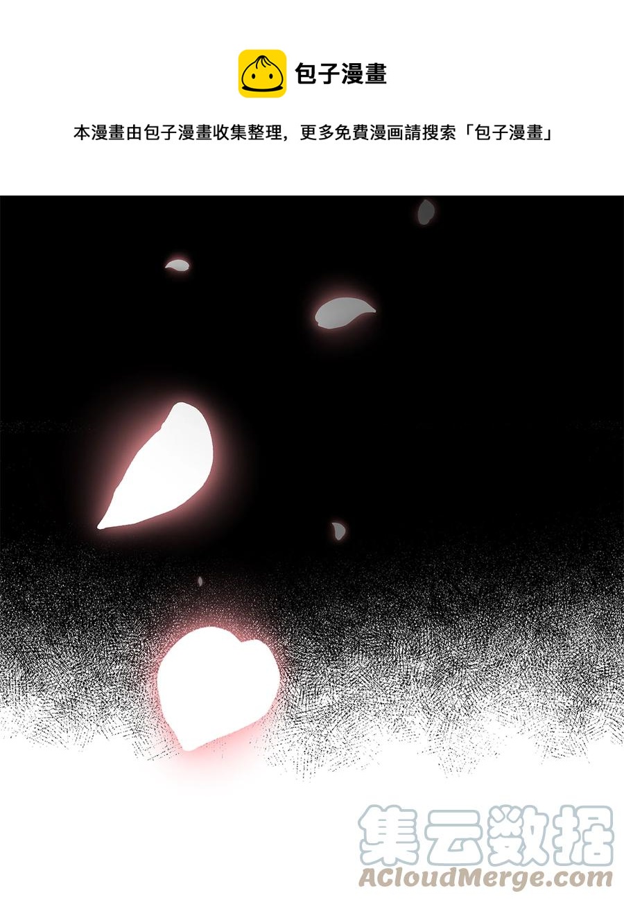 72 诱惑（3）(1/2)-第69话