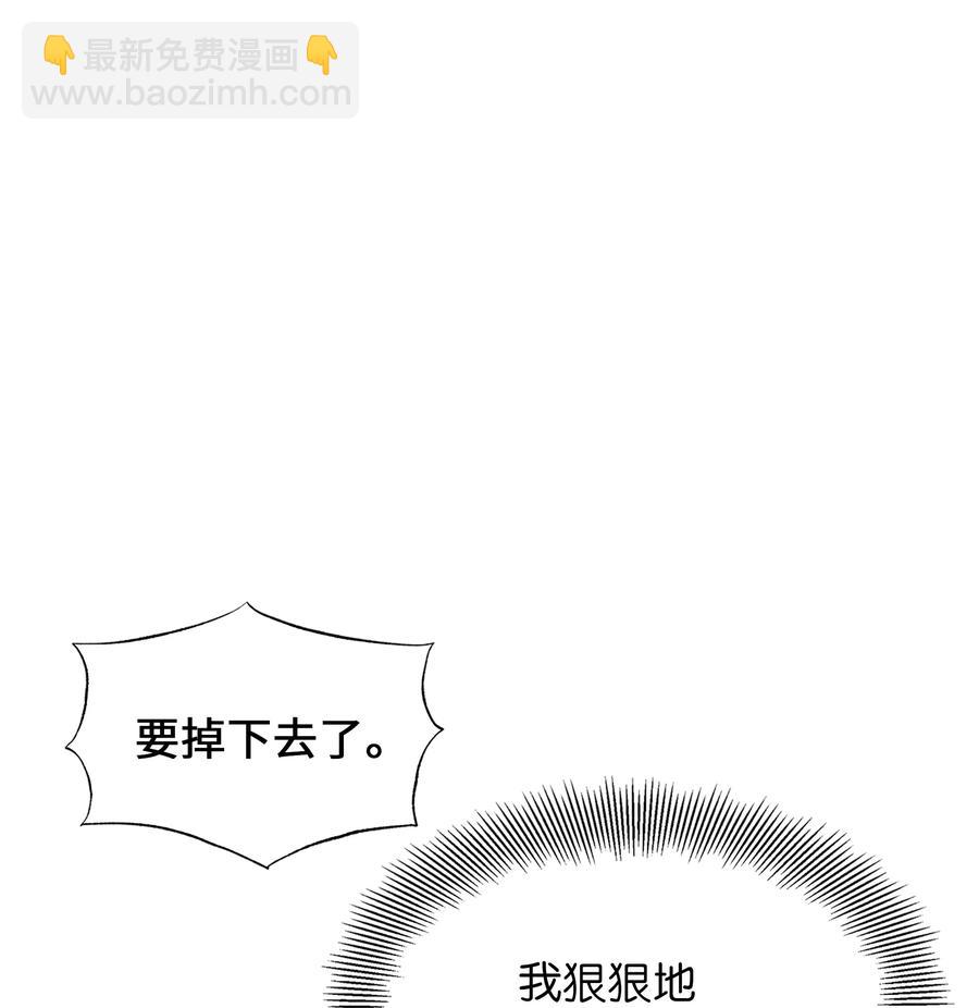 72 诱惑（3）(1/2)-第69话