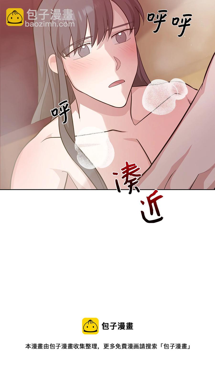 72 诱惑（3）(1/2)-第69话