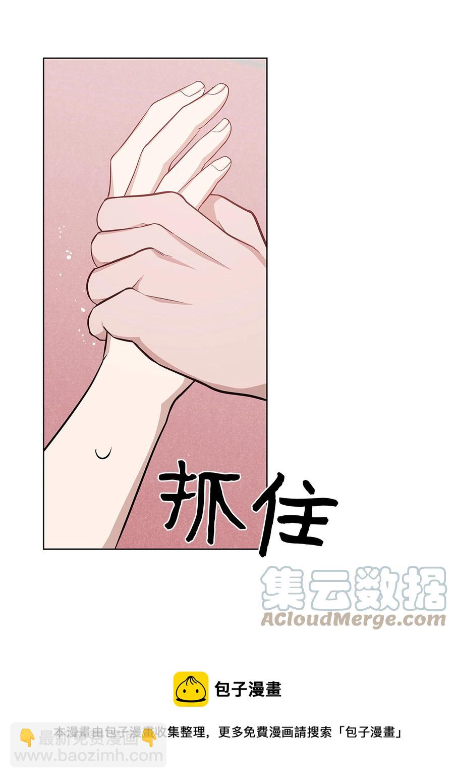 72 诱惑（3）(1/2)-第69话