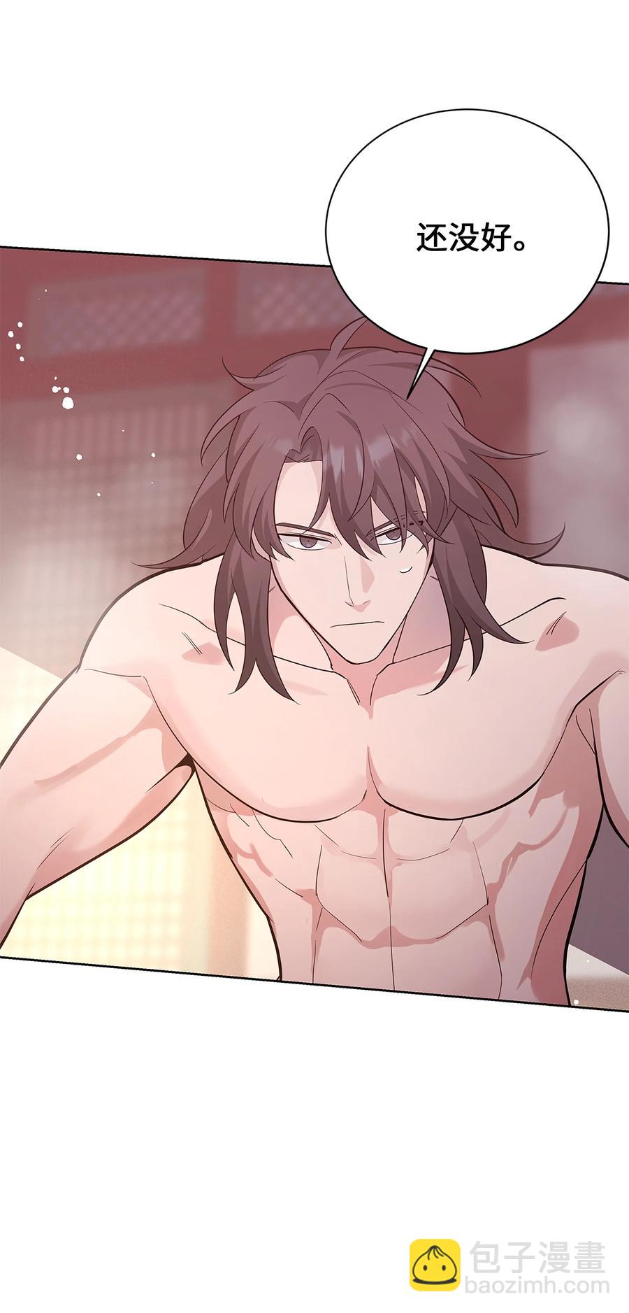 72 诱惑（3）(1/2)-第69话