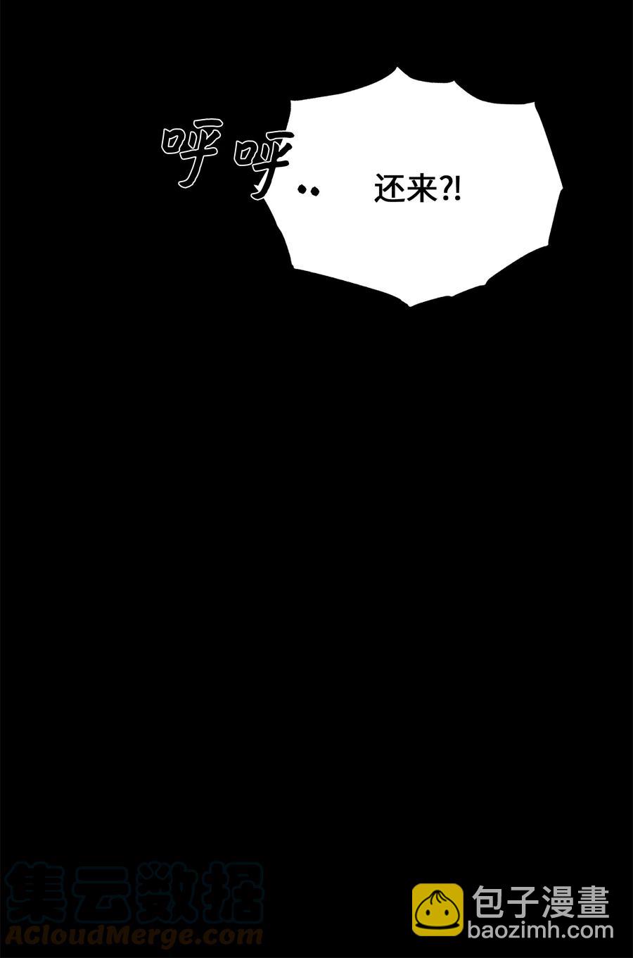 72 诱惑（3）(1/2)-第69话