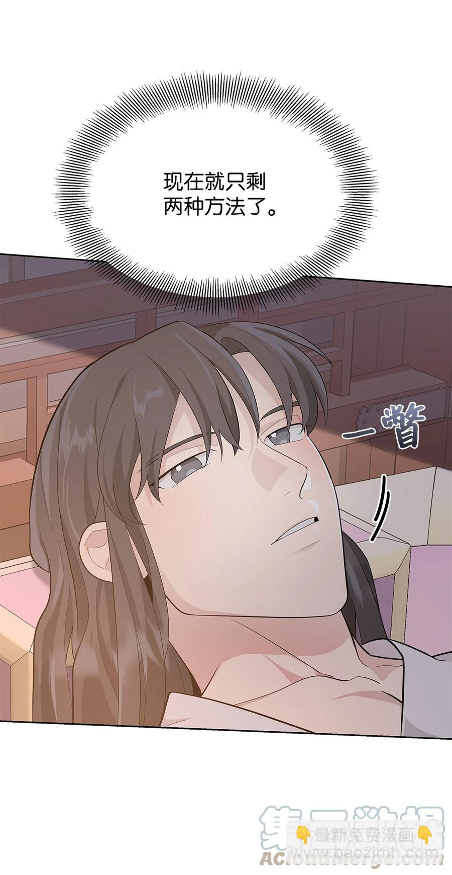 72 诱惑（3）(1/2)-第69话