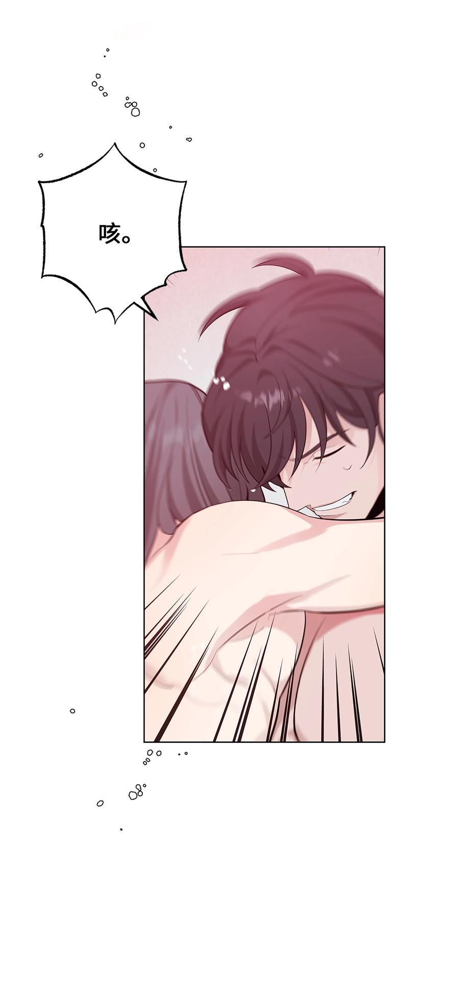 72 诱惑（3）(1/2)-第69话