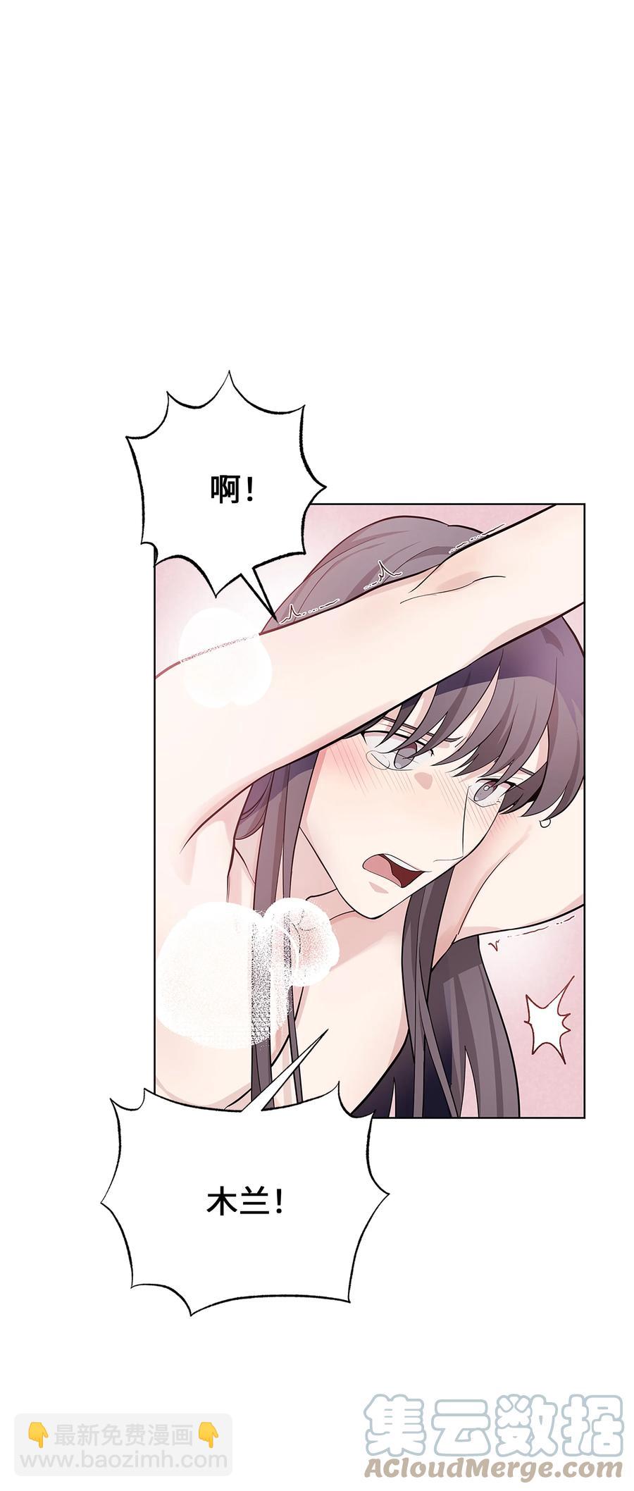 72 诱惑（3）(1/2)-第69话