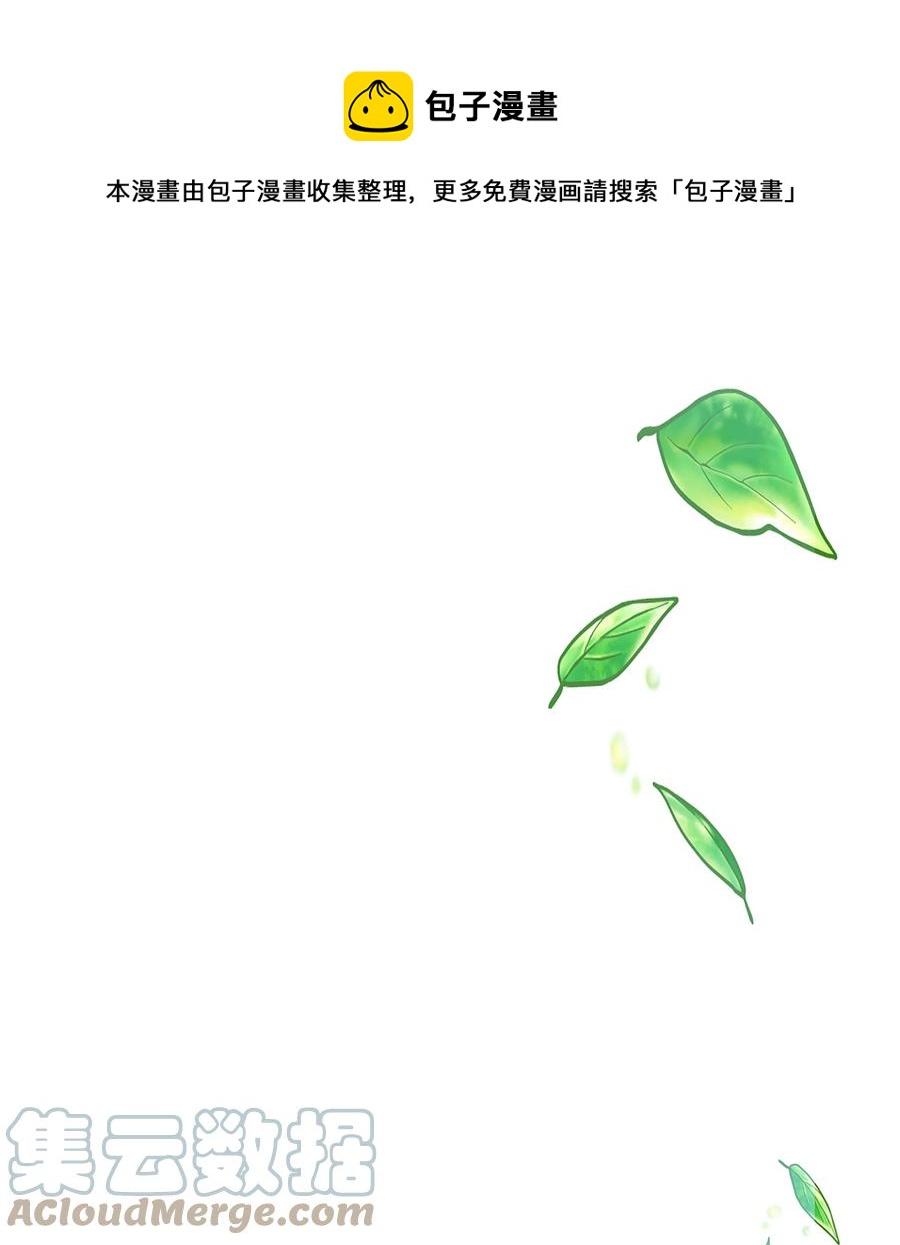 74 &ldquo;趣事&rdquo;(1/2)-第71话