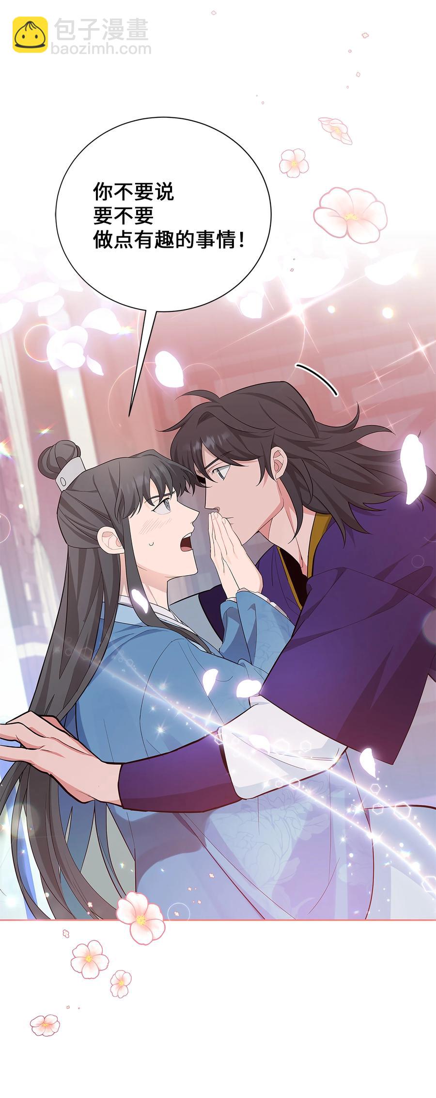 74 &ldquo;趣事&rdquo;(1/2)-第71话