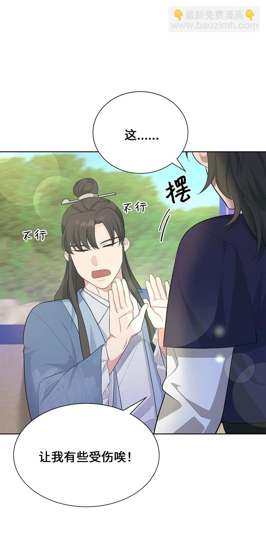 74 &ldquo;趣事&rdquo;(1/2)-第71话