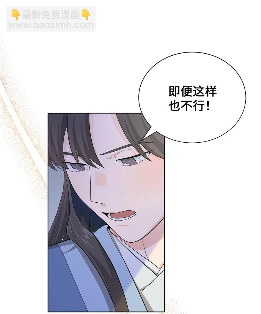 74 &ldquo;趣事&rdquo;(1/2)-第71话