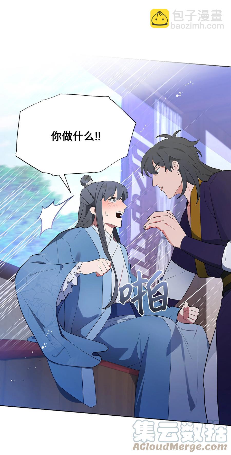 74 &ldquo;趣事&rdquo;(1/2)-第71话