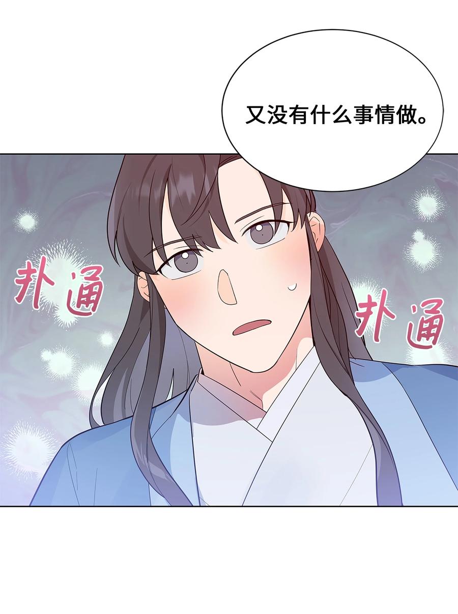 74 &ldquo;趣事&rdquo;(1/2)-第71话