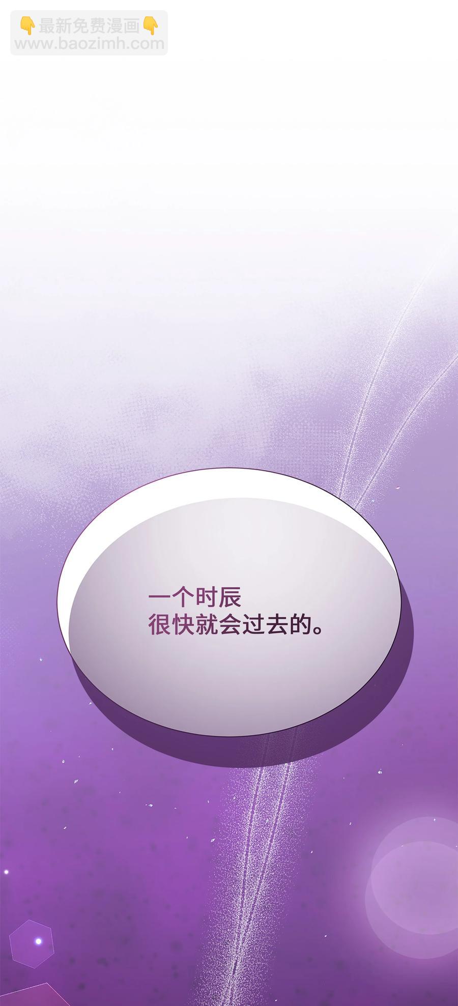 74 &ldquo;趣事&rdquo;(1/2)-第71话