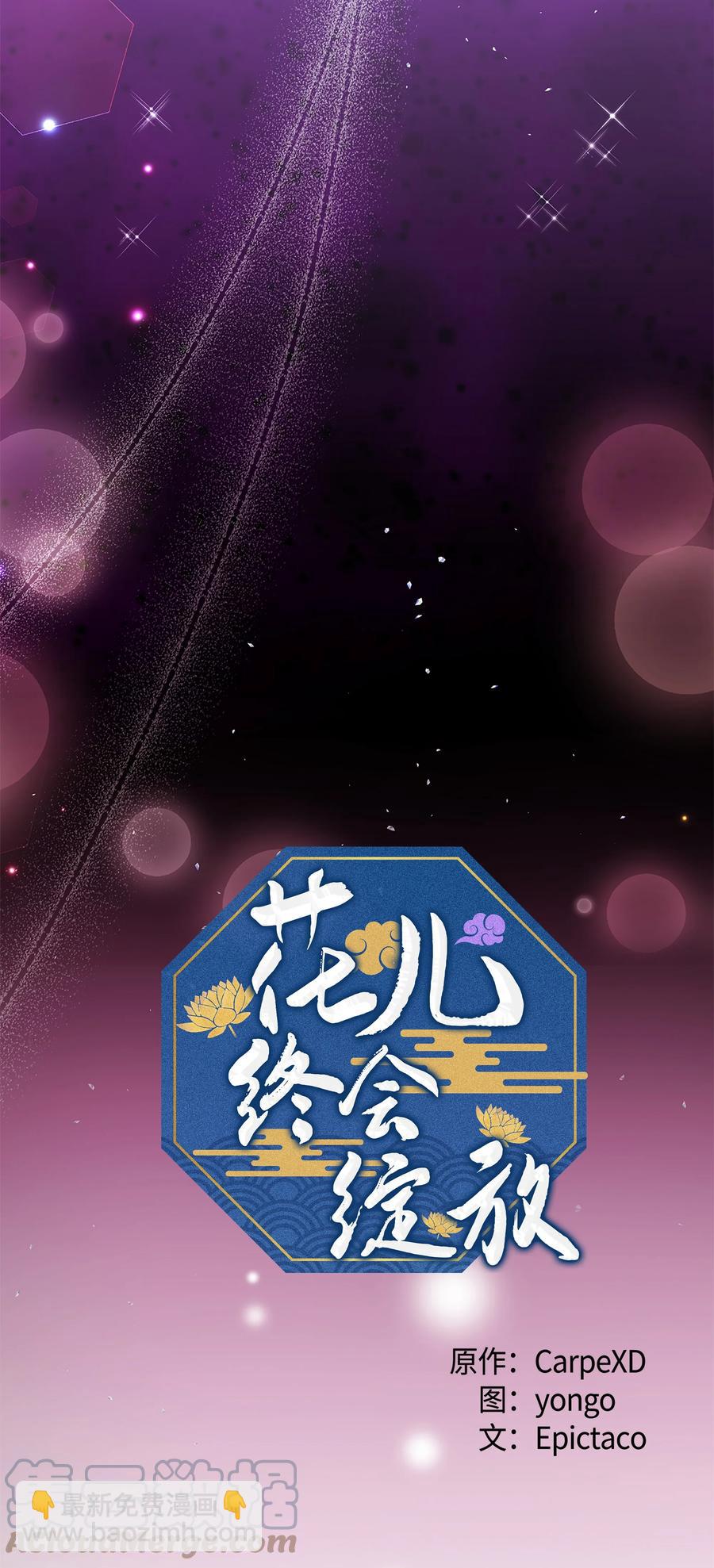 74 &ldquo;趣事&rdquo;(1/2)-第71话