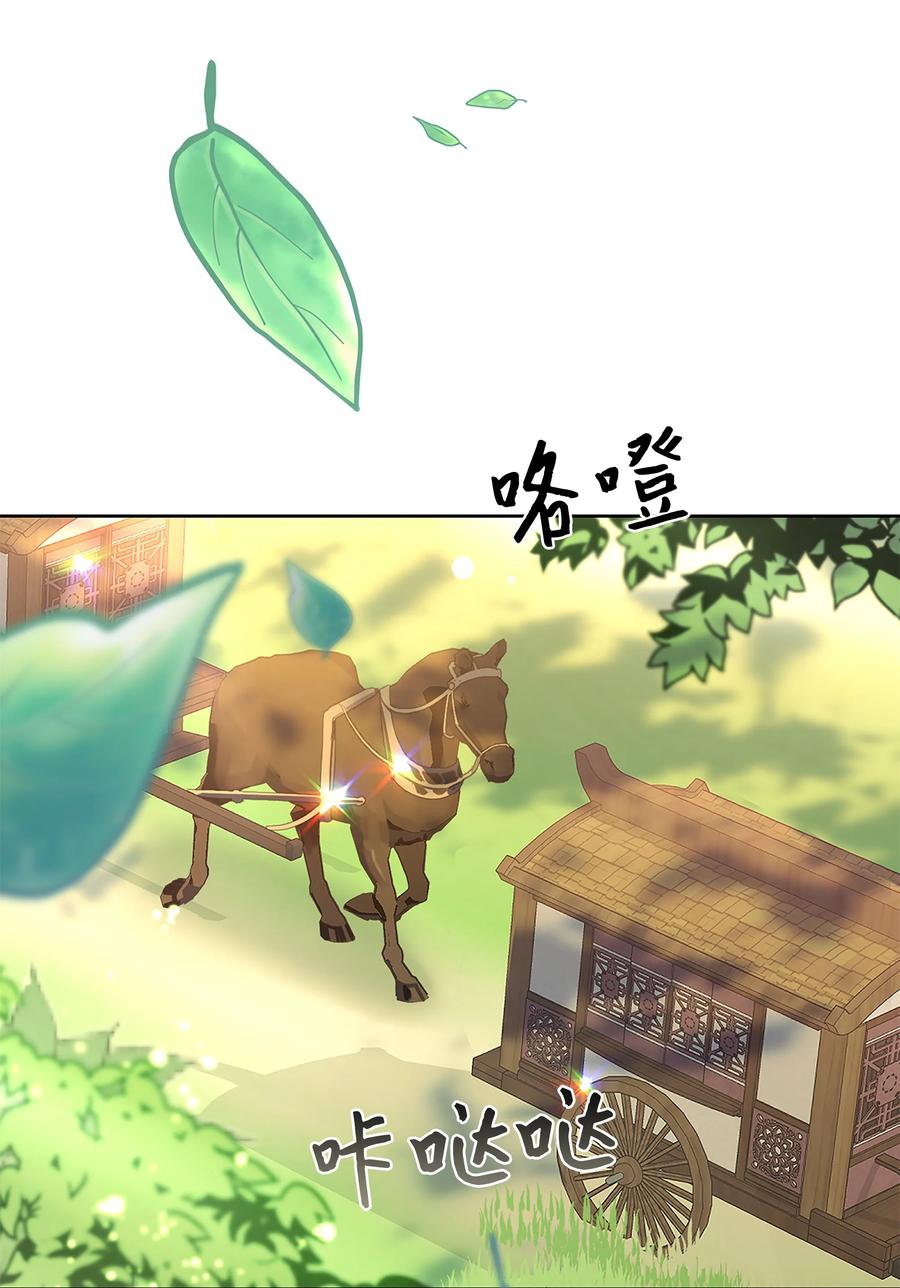 74 &ldquo;趣事&rdquo;(1/2)-第71话