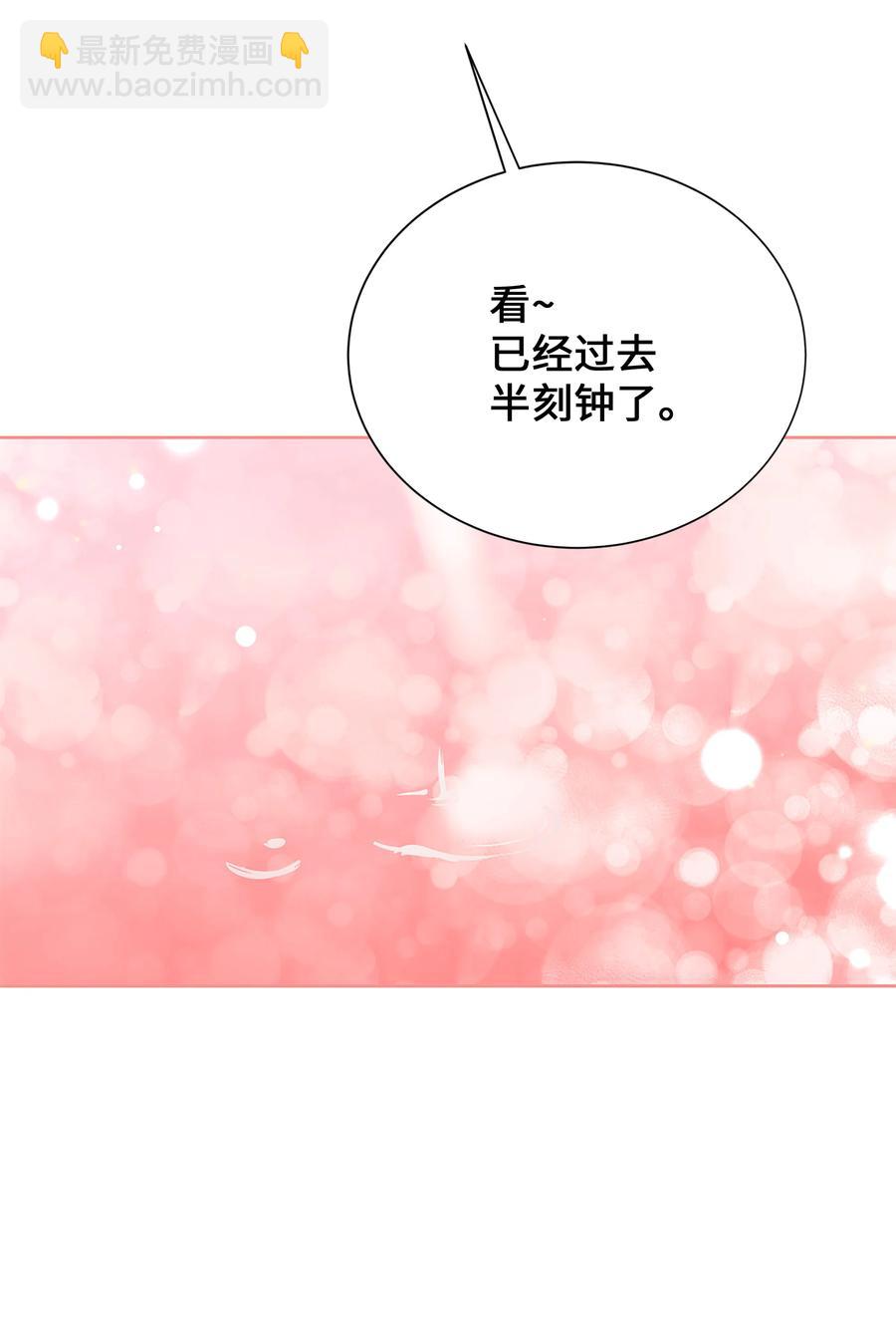 74 &ldquo;趣事&rdquo;(1/2)-第71话