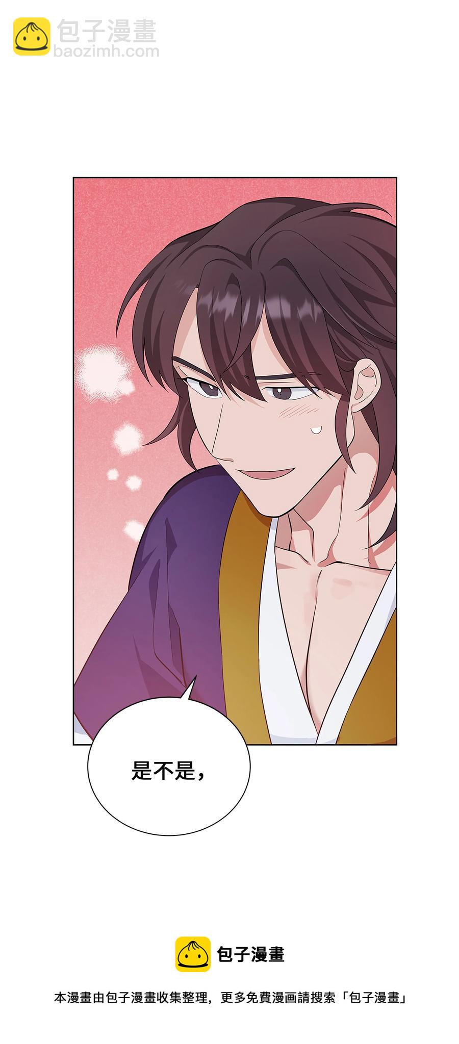 74 &ldquo;趣事&rdquo;(1/2)-第71话