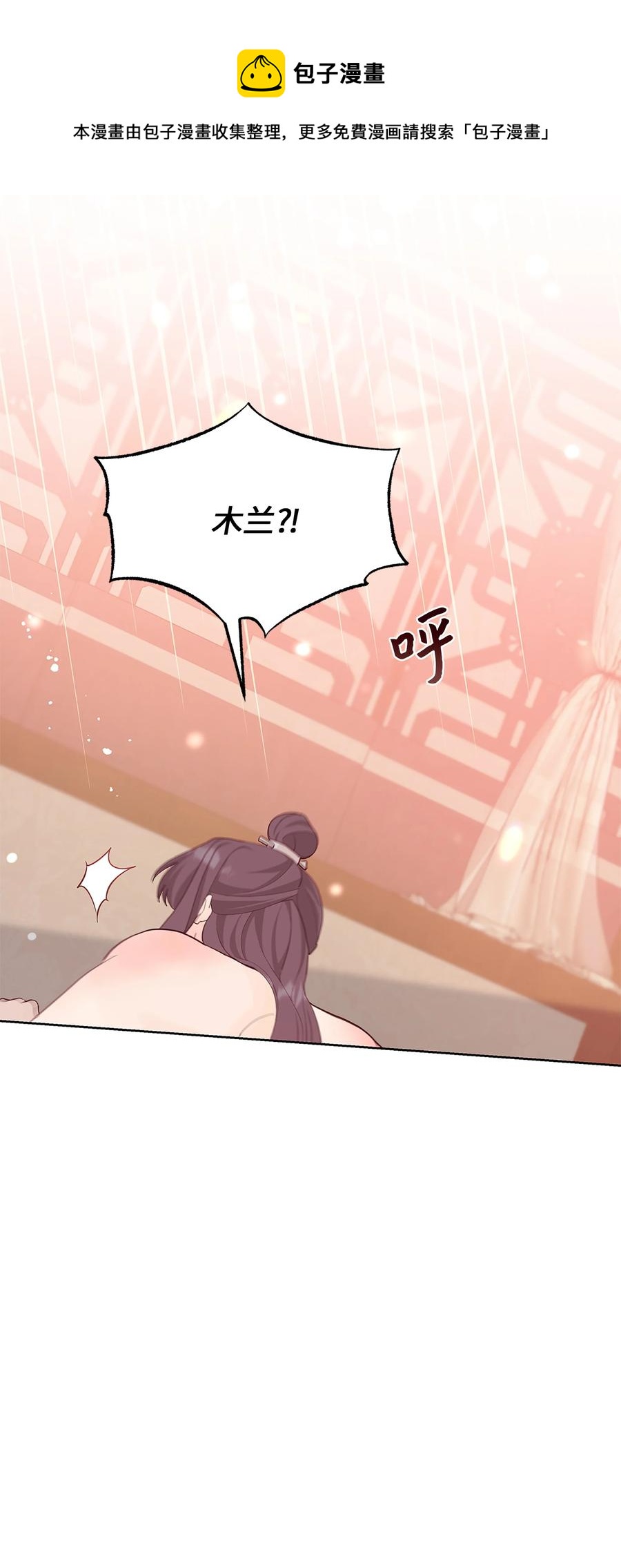 74 &ldquo;趣事&rdquo;(1/2)-第71话