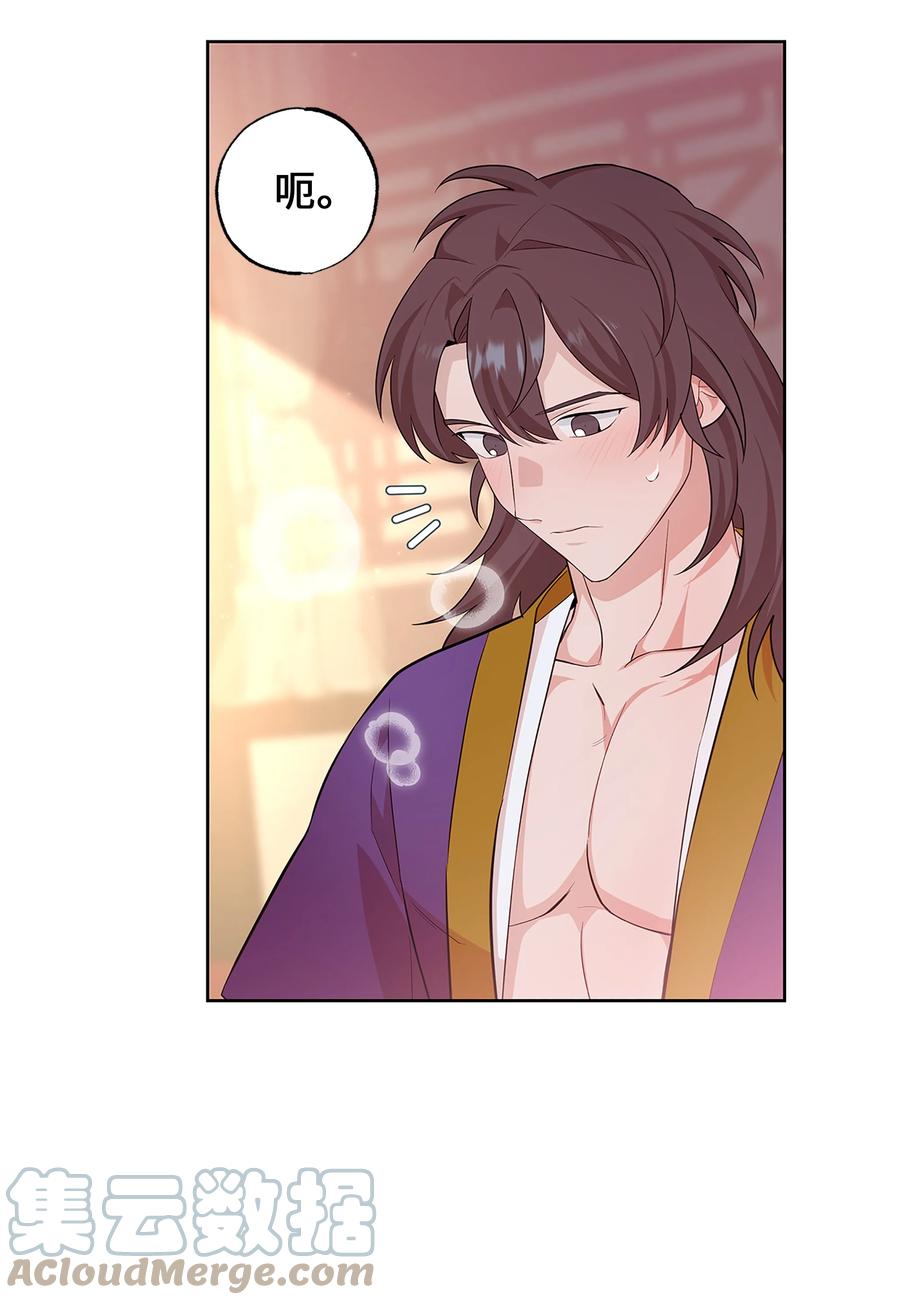 74 &ldquo;趣事&rdquo;(1/2)-第71话