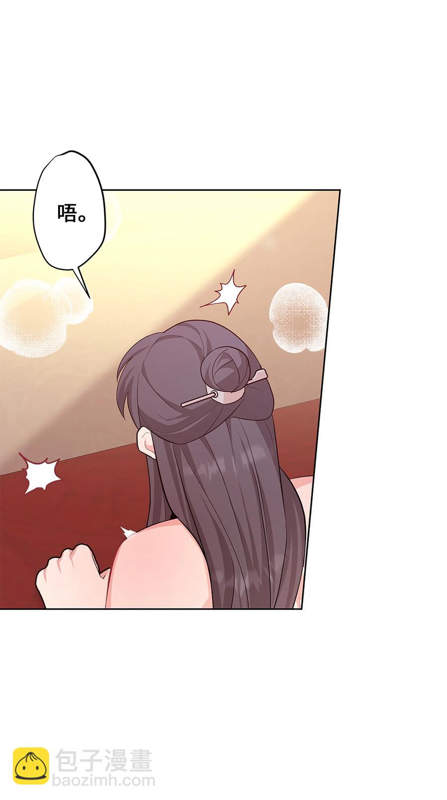 74 &ldquo;趣事&rdquo;(1/2)-第71话