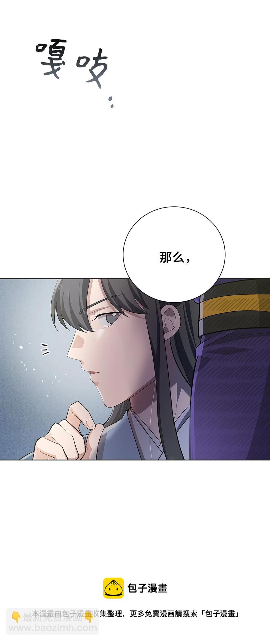 74 &ldquo;趣事&rdquo;(1/2)-第71话