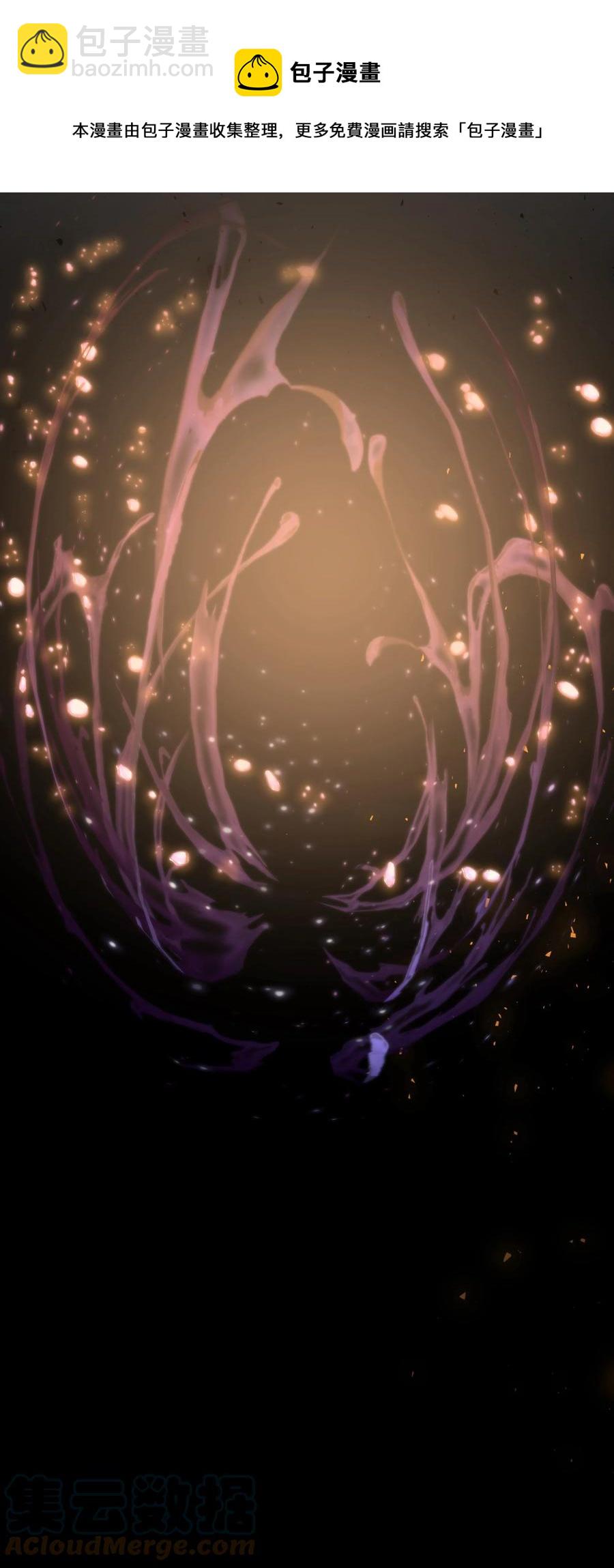 76 高手(1/2)-第73话