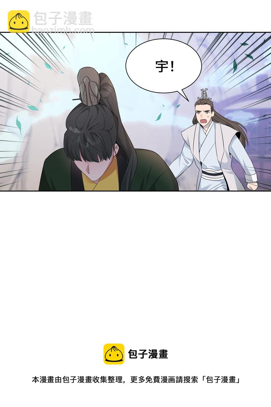 76 高手(1/2)-第73话