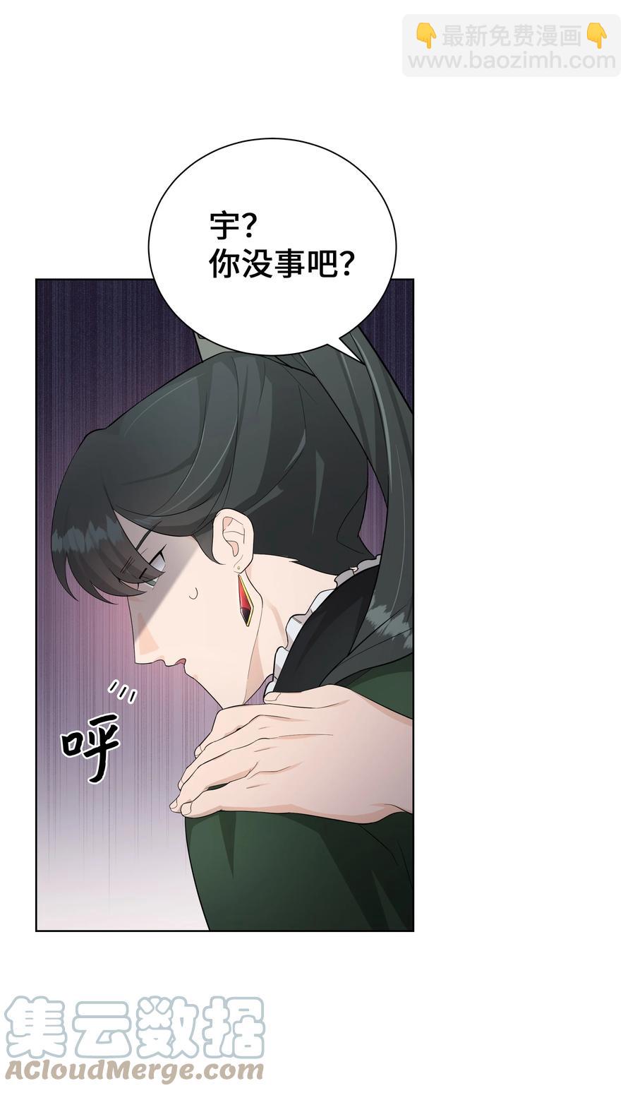 76 高手(1/2)-第73话