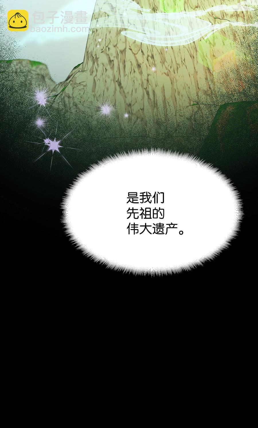 76 高手(1/2)-第73话