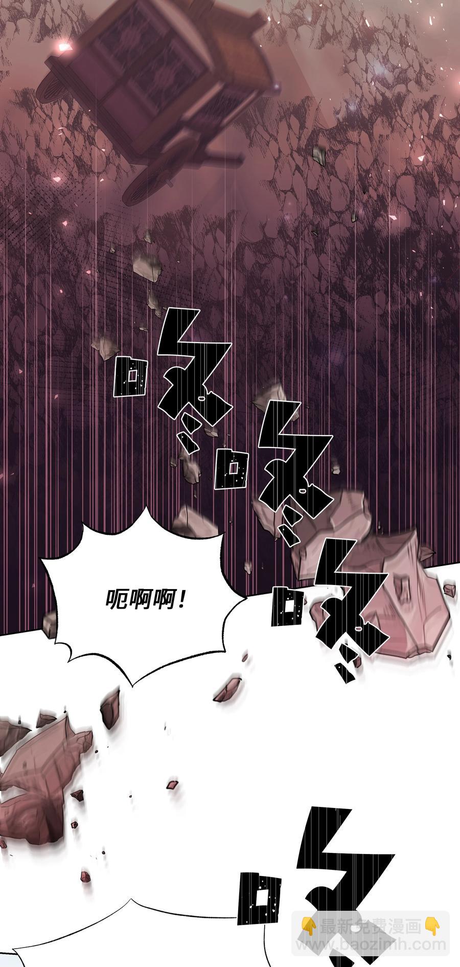 76 高手(1/2)-第73话