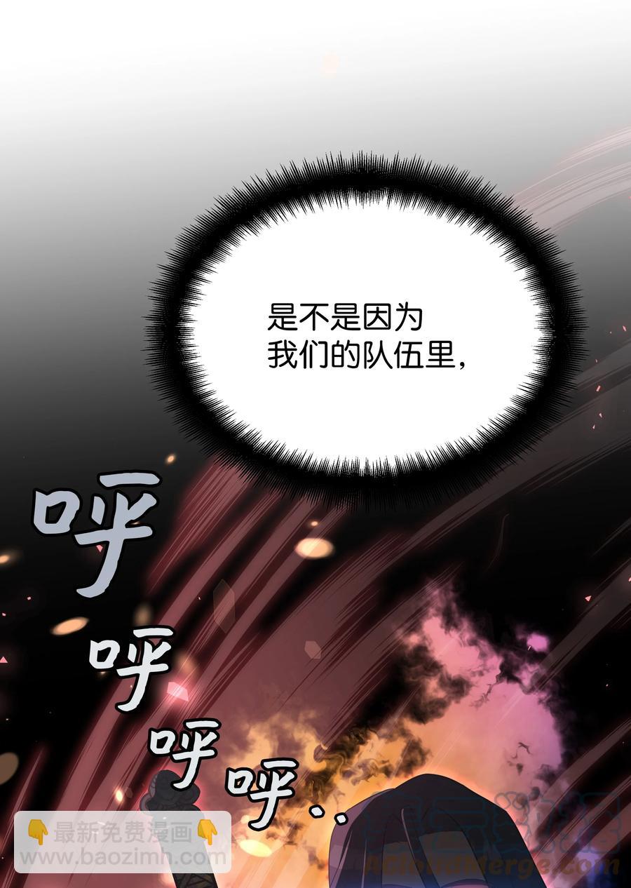 76 高手(1/2)-第73话