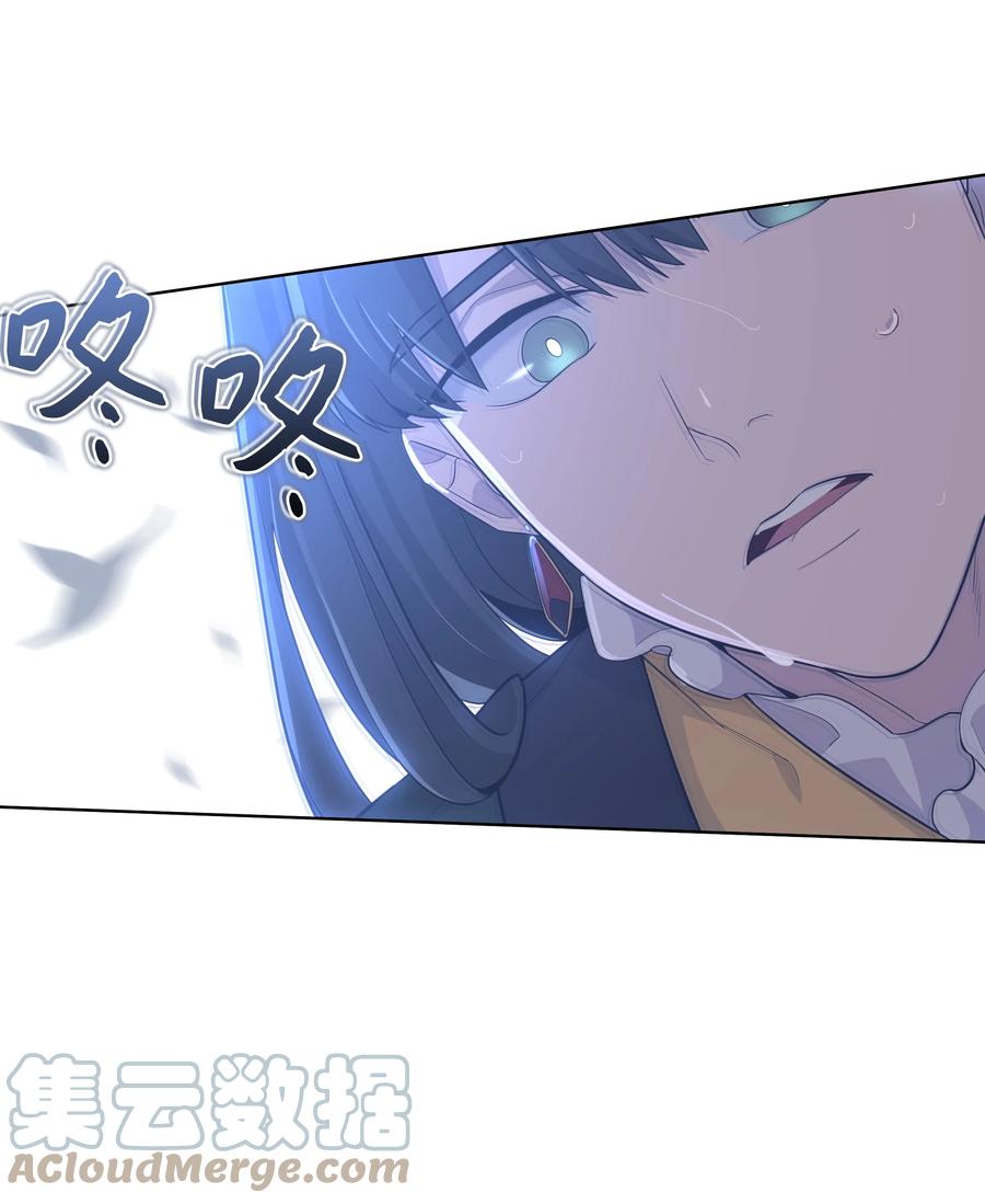 76 高手(1/2)-第73话