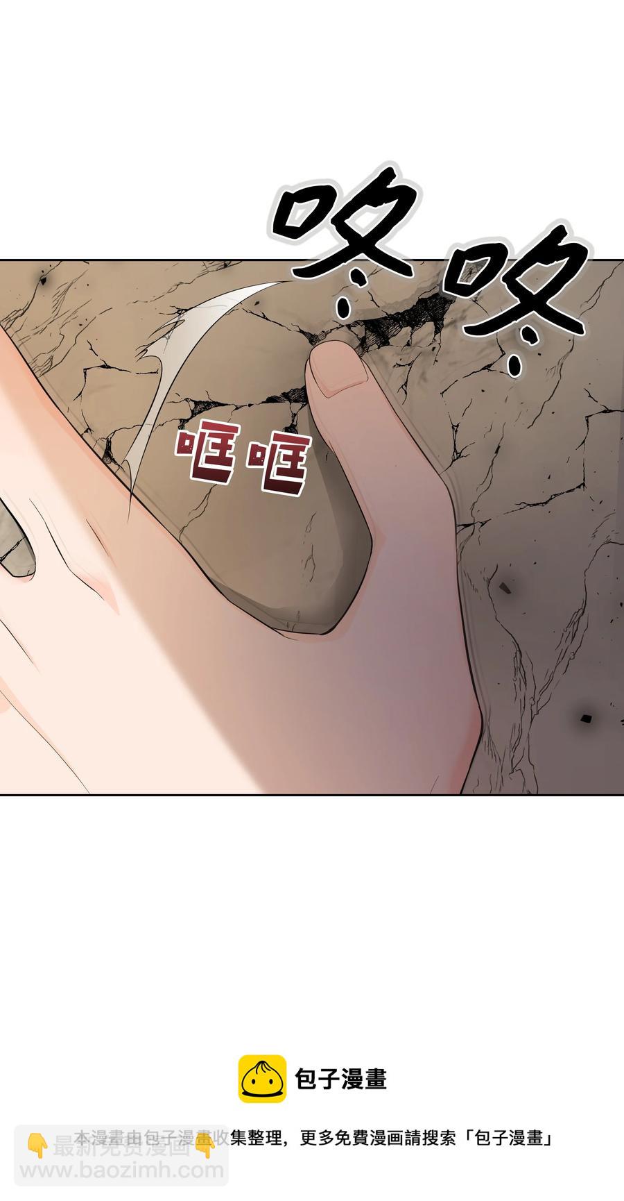 76 高手(1/2)-第73话