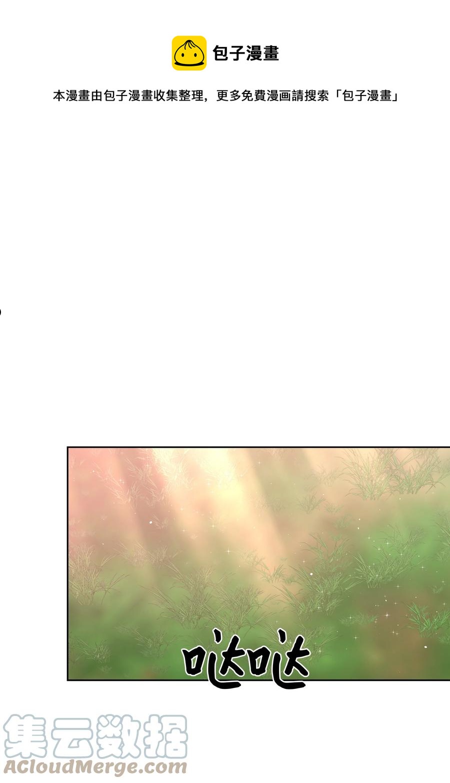 78 &ldquo;郊游&rdquo;-第75话