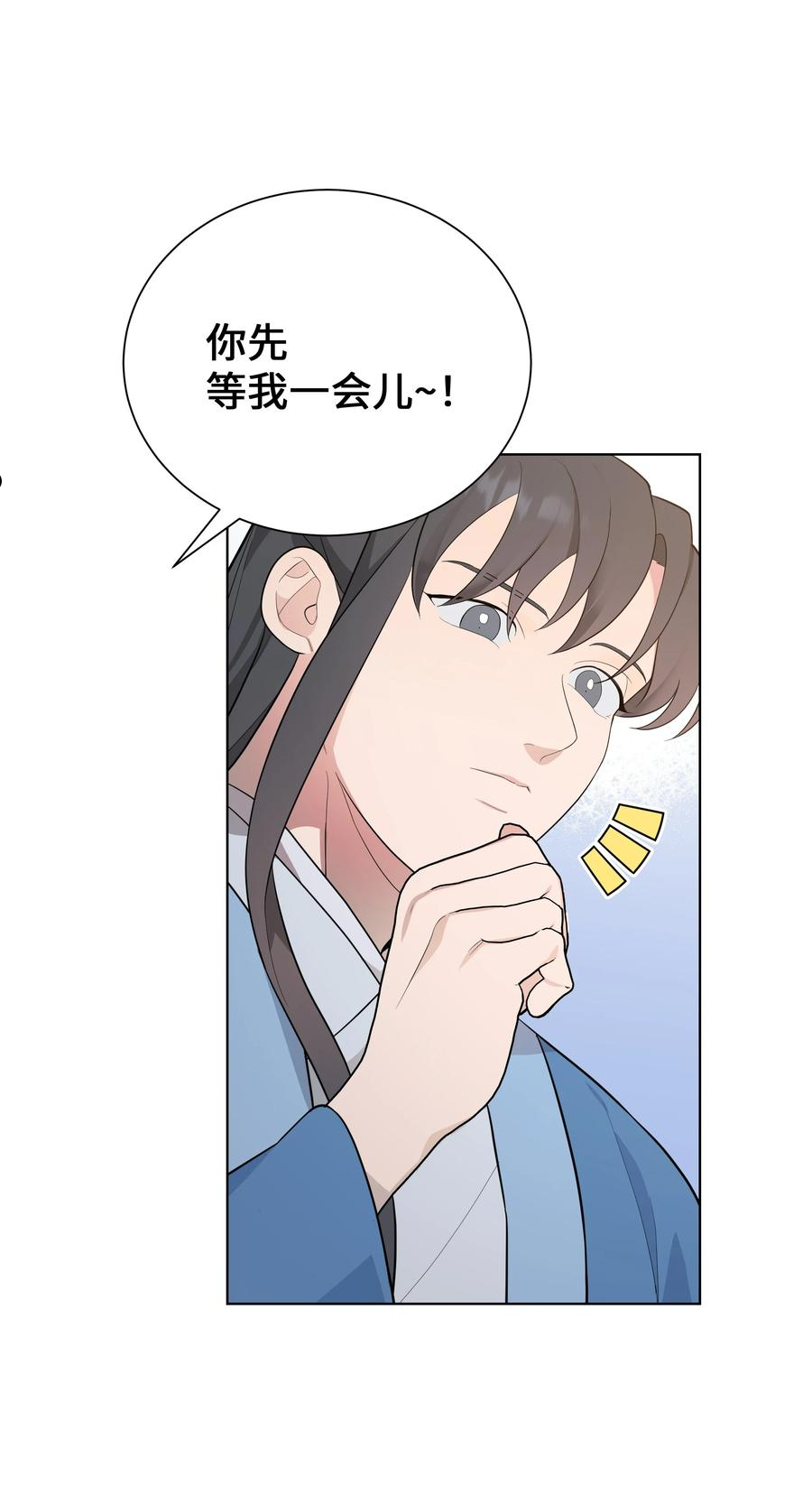 78 &ldquo;郊游&rdquo;-第75话