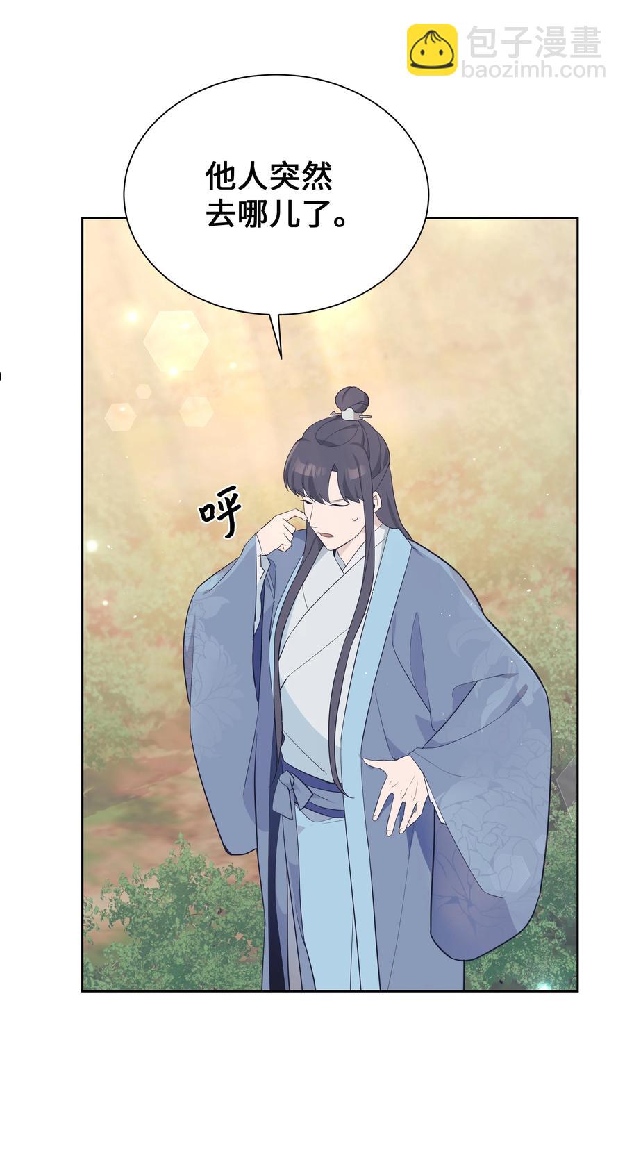 78 &ldquo;郊游&rdquo;-第75话