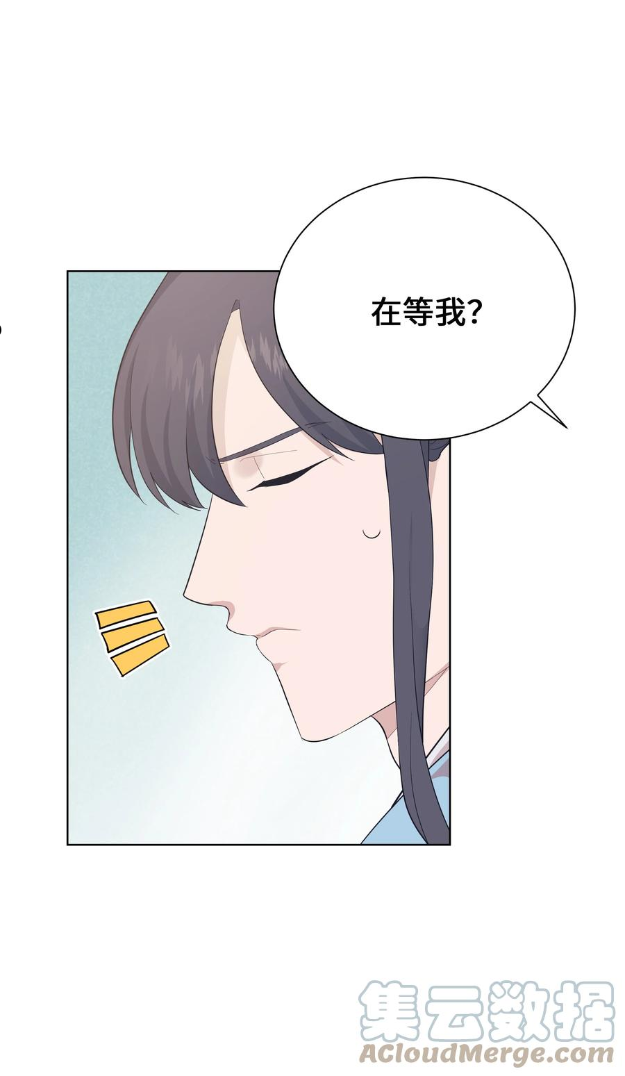 78 &ldquo;郊游&rdquo;-第75话