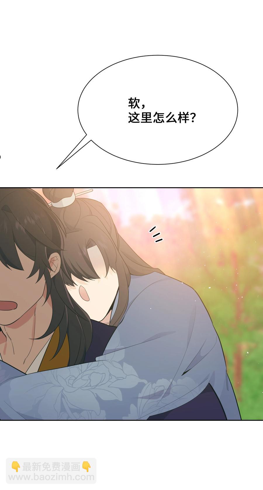 78 &ldquo;郊游&rdquo;-第75话