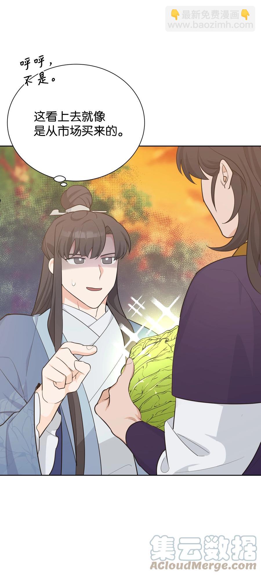 78 &ldquo;郊游&rdquo;-第75话