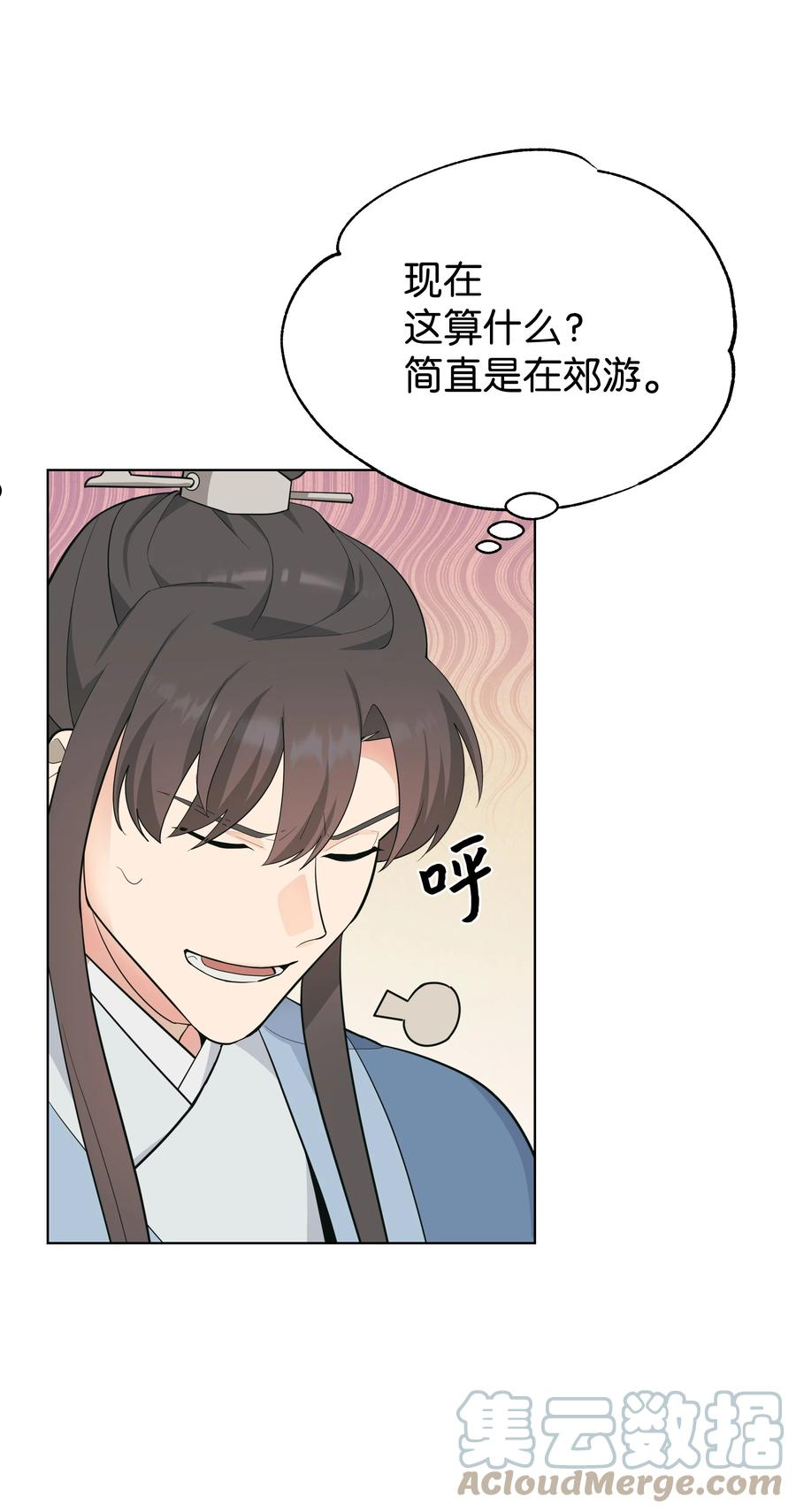 78 &ldquo;郊游&rdquo;-第75话