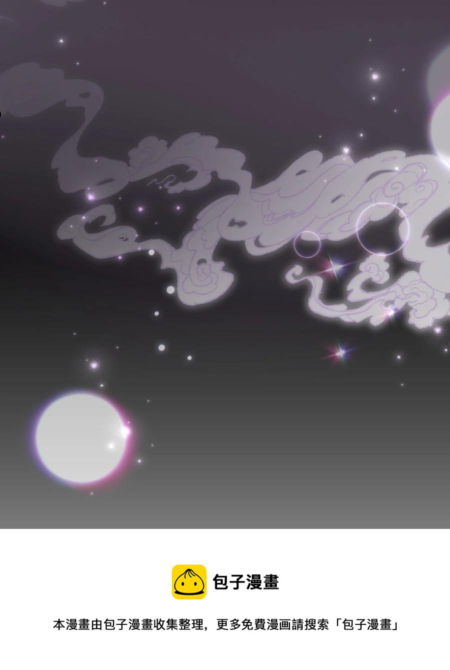 78 &ldquo;郊游&rdquo;-第75话