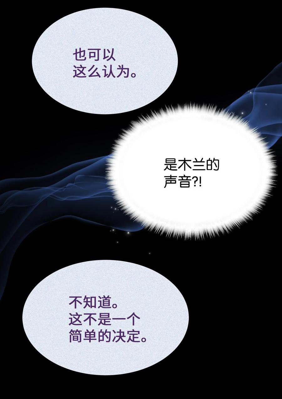 78 &ldquo;郊游&rdquo;-第75话