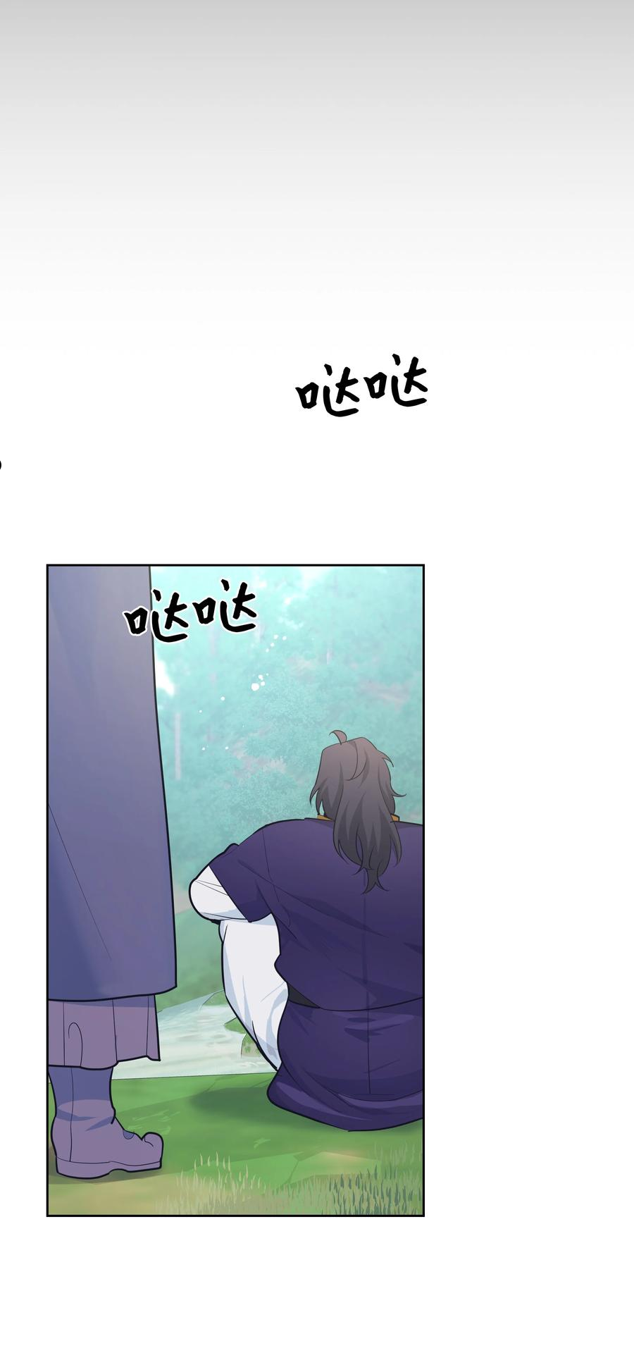 78 &ldquo;郊游&rdquo;-第75话