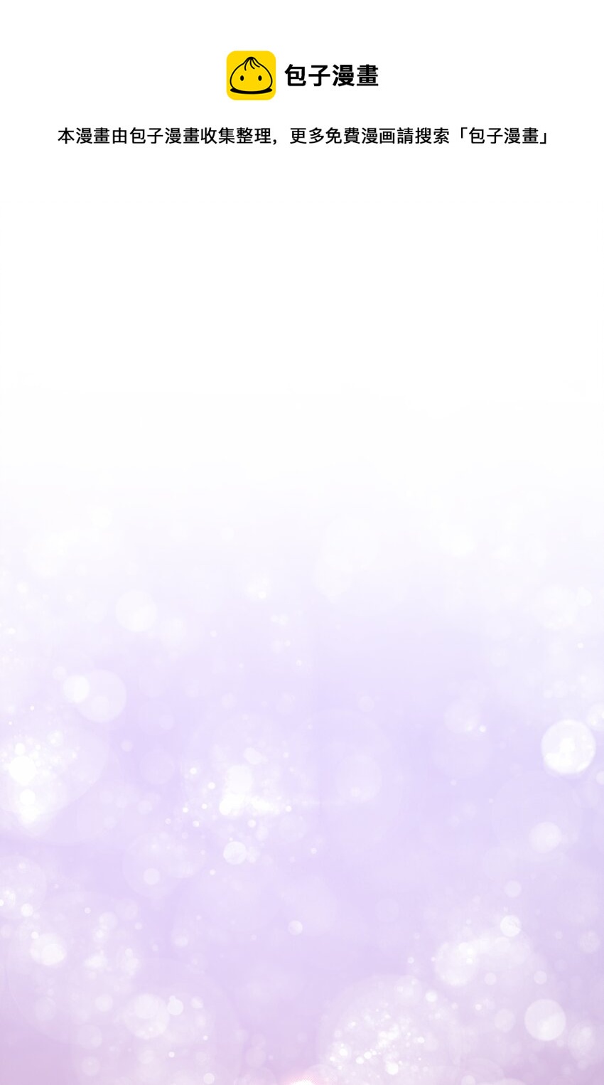 80 恋慕（2）(1/2)-第77话