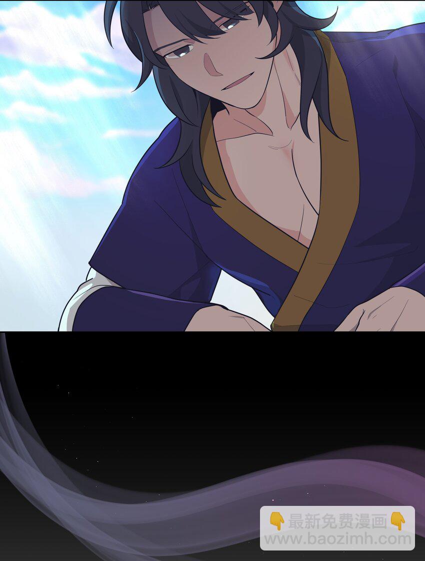 80 恋慕（2）(1/2)-第77话