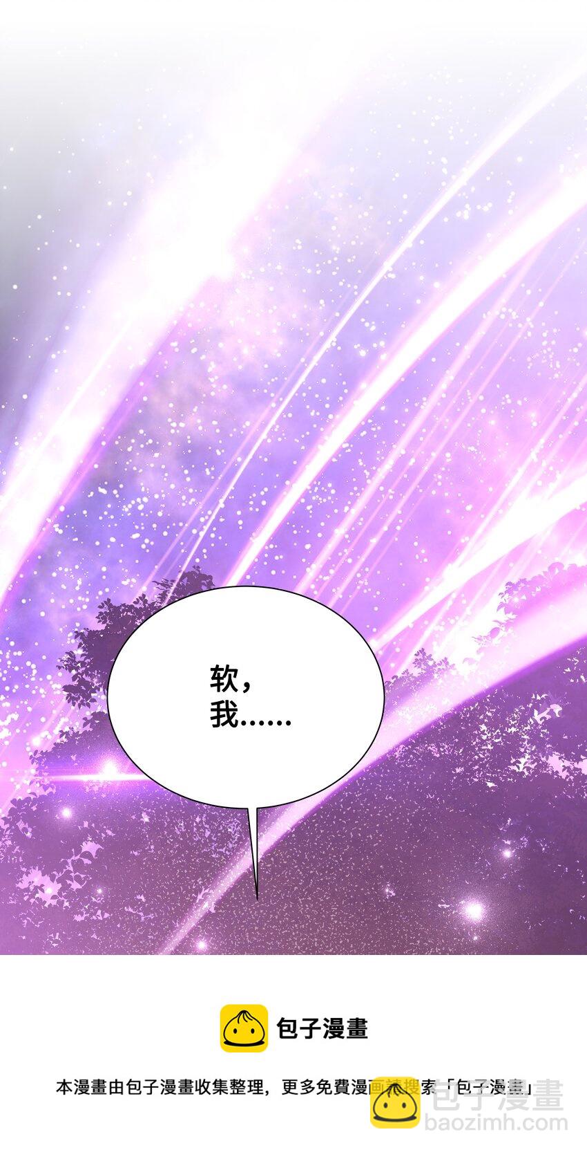 80 恋慕（2）(1/2)-第77话