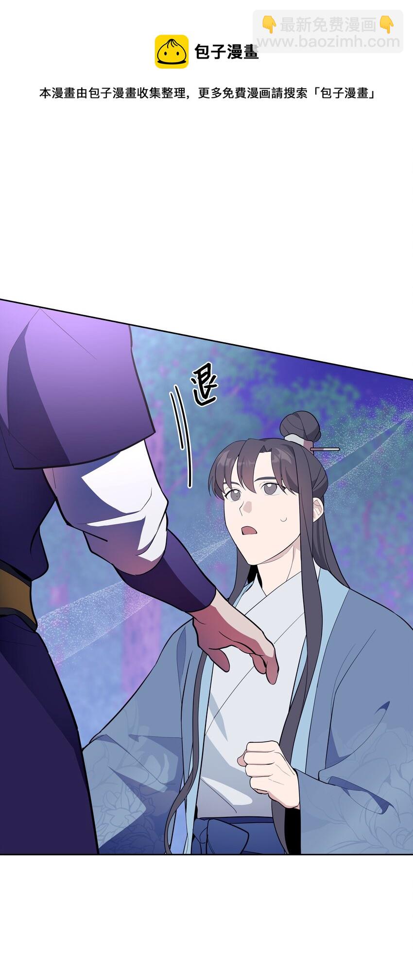 80 恋慕（2）(1/2)-第77话