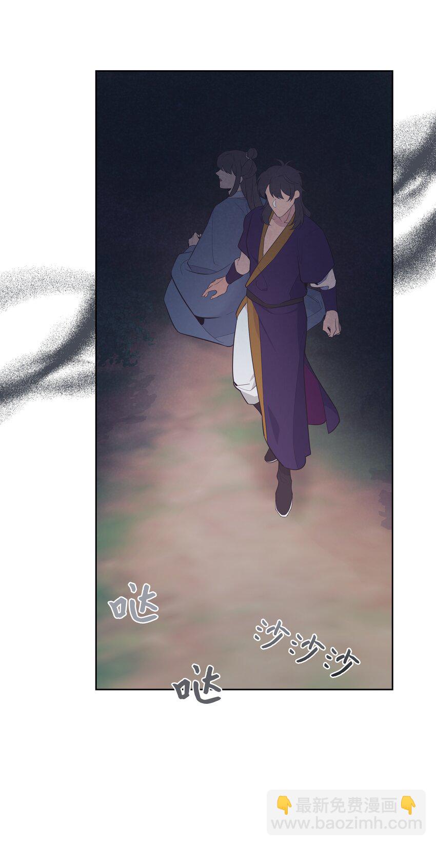 80 恋慕（2）(1/2)-第77话