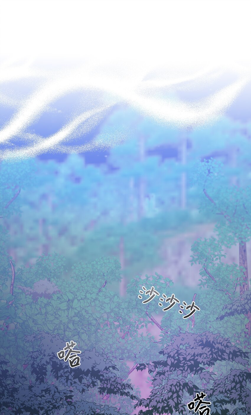 80 恋慕（2）(1/2)-第77话