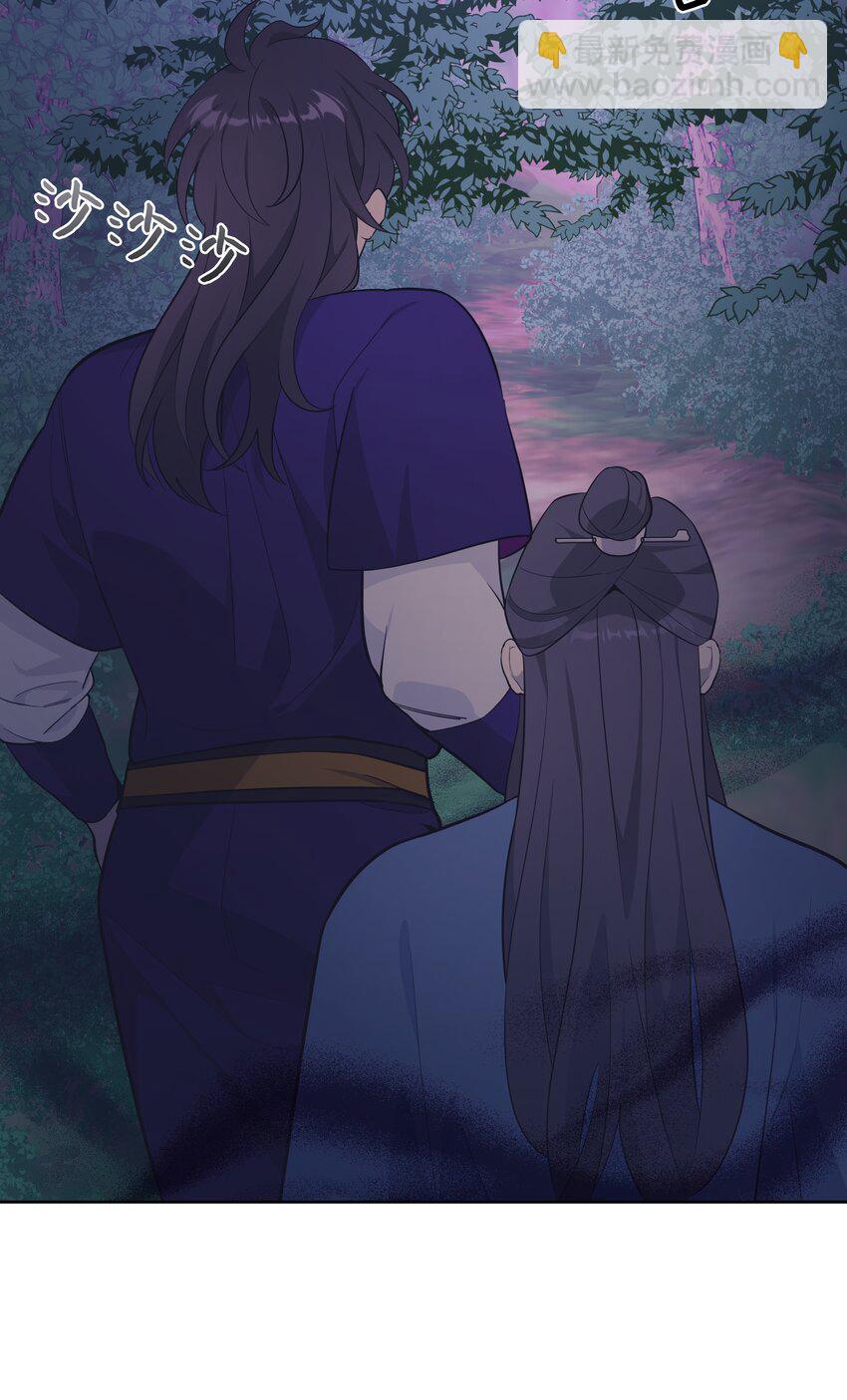 80 恋慕（2）(1/2)-第77话